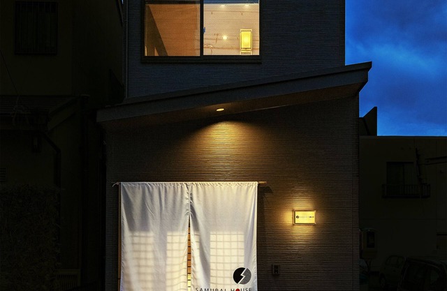 Samurai House 2