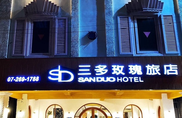 Sanduo Rose Hotel