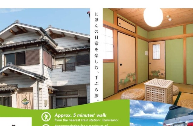 SanosanchiEnjoy a stay like living in a 4DK wit / Izumisano Ōsaka