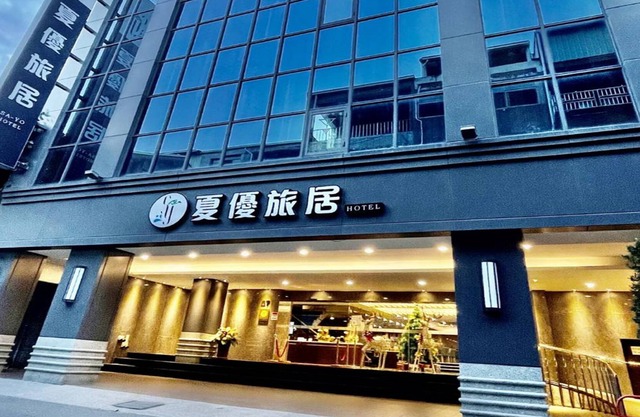 Sayo Hotel