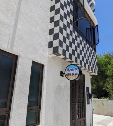 Sea Snail 2 B&B