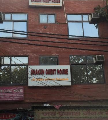 Shakun Guest House