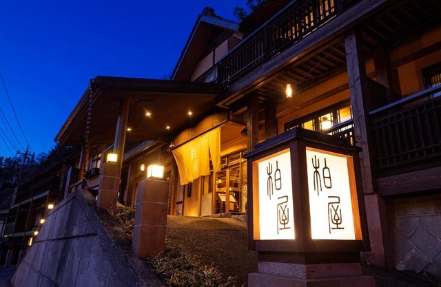 Shima Onsen Kashiwaya Ryokan