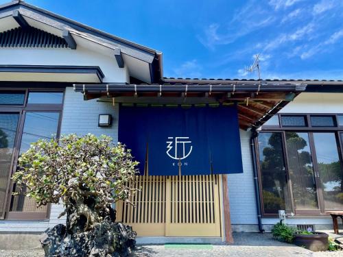 Shimanoyado Kon Bettei -En- - Vacation STAY 20794v