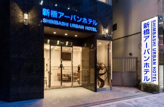 Shimbashi Urban Hotel
