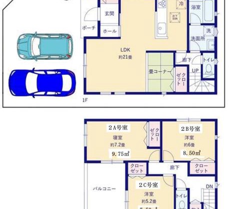ShirokumaHouse - Vacation STAY 24594v
