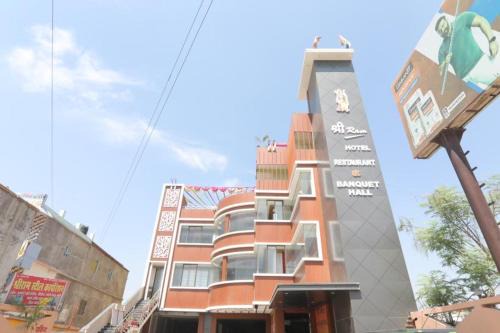 Shre Ram Hotel & restaurant