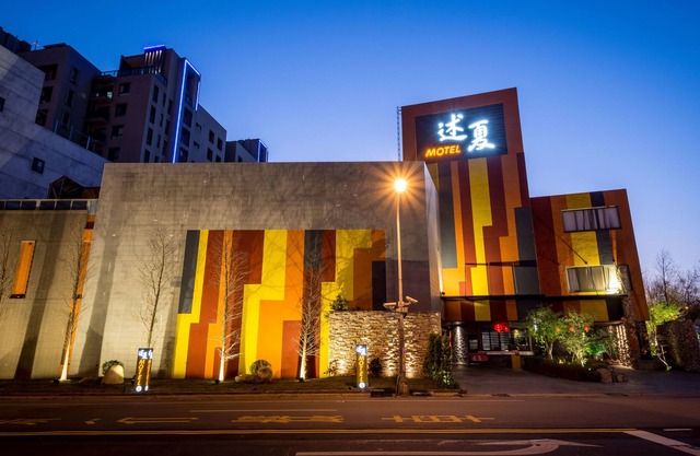 Shu Shia Motel