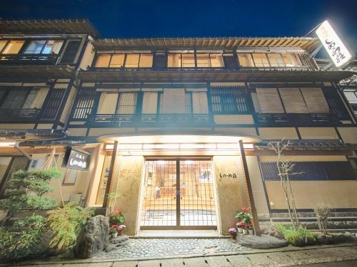 Sinonomesou Kinosaki Onsen