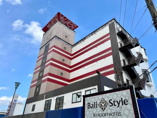 SKY Bali Style Beppu, Resort Love Hotel