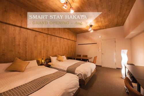 SMART STAY Hakata