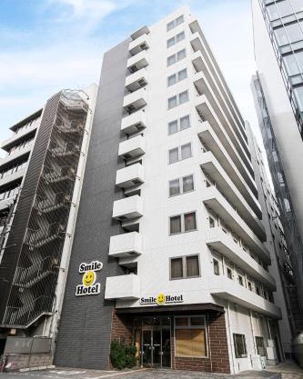 Smile Hotel Hakataekimae