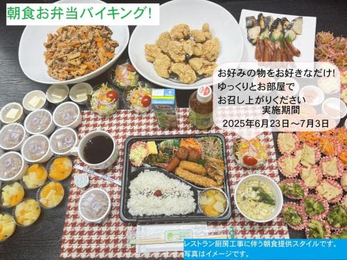 Smile Hotel Kumamoto Suizenji - Vacation STAY 73055v