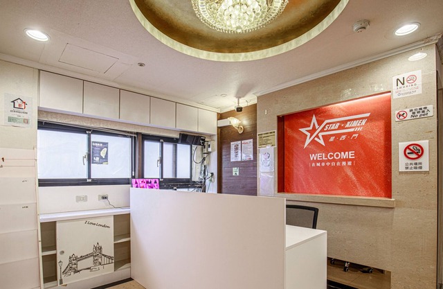 Star Ximen