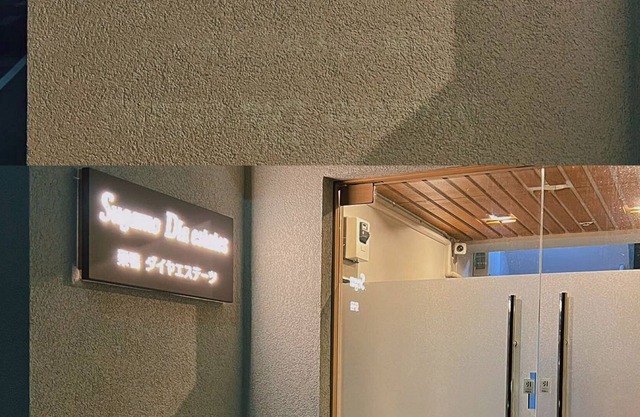Sugamo Diamond Hotel