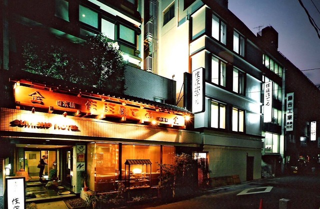 Sumisho Hotel