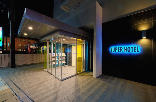 Super Hotel Kofu Showa Inter