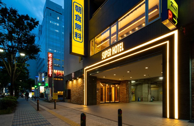 Super Hotel Shinyokohama