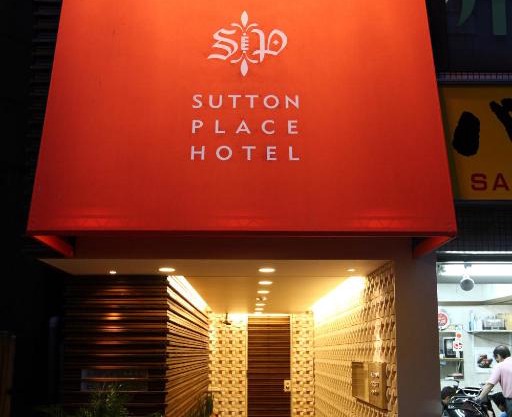 Sutton Place Hotel Ueno