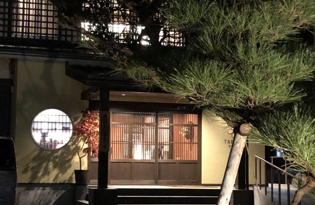 Tabino Hotel Hida - Takayama