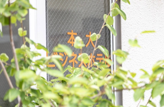 Tabist Motodai Business Hotel Kanonji