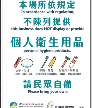 Tainan Anping - Shuiau 180