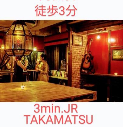 Takamatsu Guesthouse BJ Station
