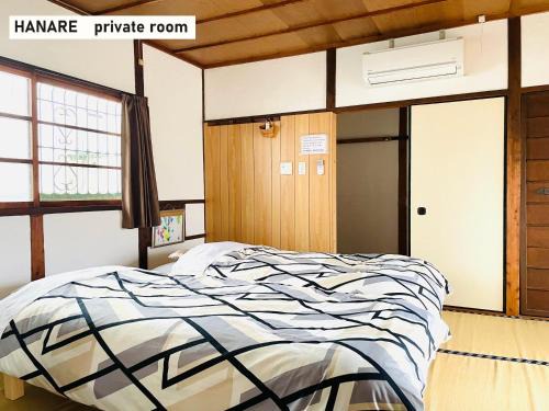 TAKIO guesthouse HANARE