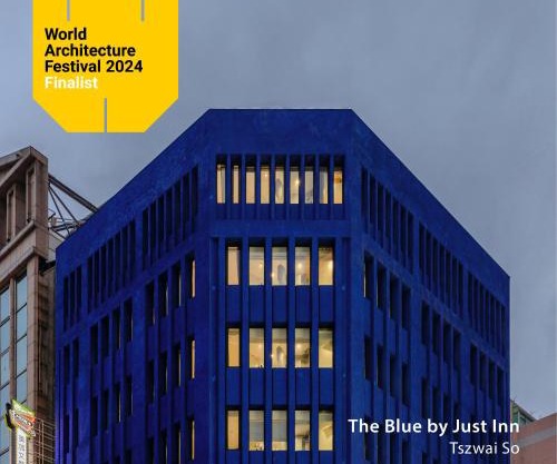 The Blue by Just Inn