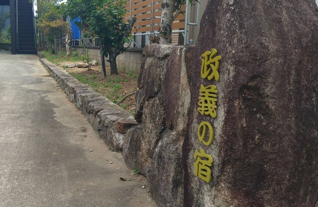 (This inn is not a single building rental.) It is a quiet inn with a blend of Japanese and Western styles. English, Chinese, Taiwanese, and Japanese are available.