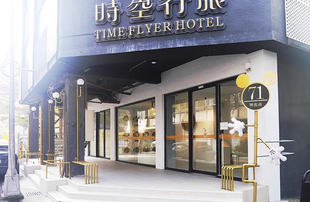 Time Flyer Hotel