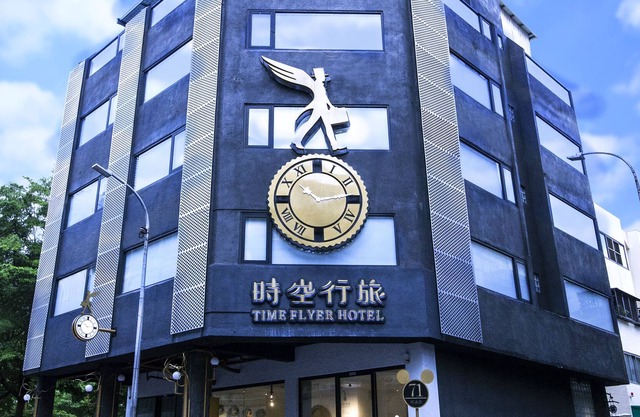 Time Flyer Hotel