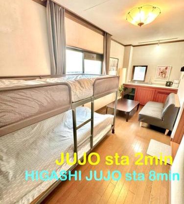 Tokyo House2 Best location in JUJO 2minutes walk to JR Jujo station