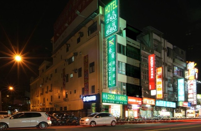 Tong Bing Express