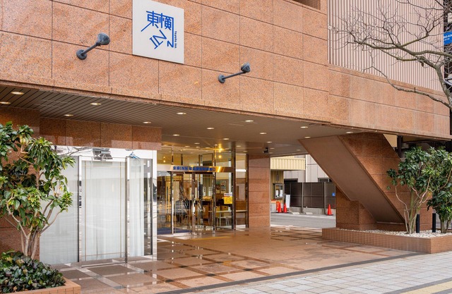 Toyoko Inn Himeji Station Shinkansen Minami