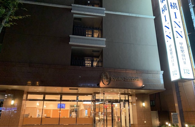 Toyoko Inn Kofu Station Minami 2
