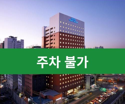 Yeongdeungpo 