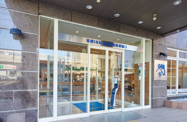 Toyoko Inn Shin Yamaguchi Station Shinkansen