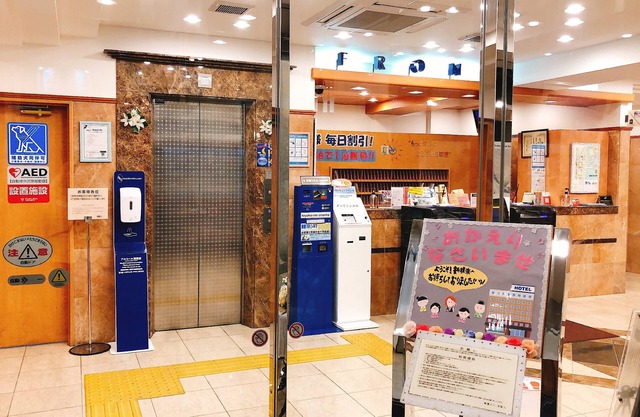 Toyoko Inn Shin Yokohama Station Honkan