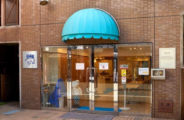 Toyoko Inn Tokyo Otsuka-eki Kita-guchi No.1