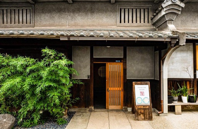 Udatsuya