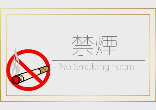 Umibe no Kajuen - Vacation STAY 17482v