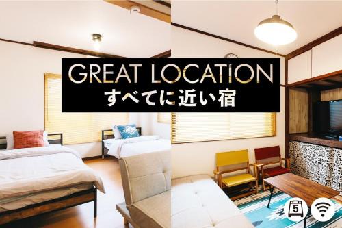Urakami #201/Vacation STAY 41894