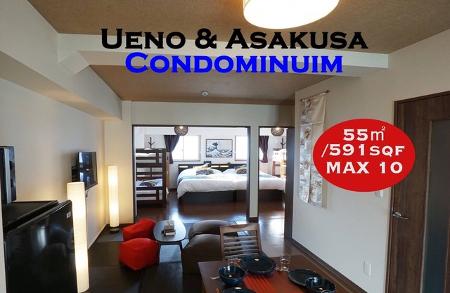 Urban condominium Asakusa Eight/Taito-ku Tokyo