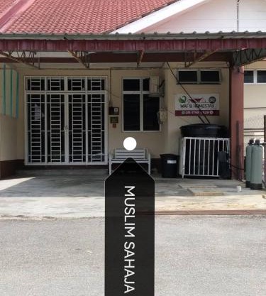 Wafiy Homestay