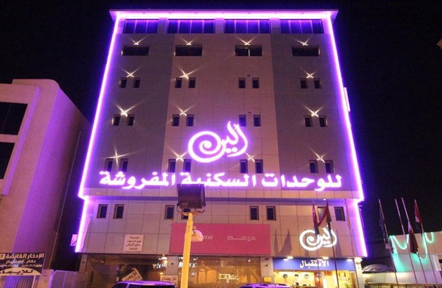 Wahat Aleen Furnished Units 1