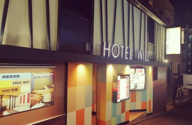 WILL SHIBUYA - Adults Only
