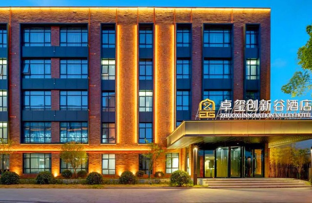 wuhanzhuoxichuangxingujiudian