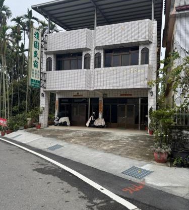 Ya Yuan Homestay