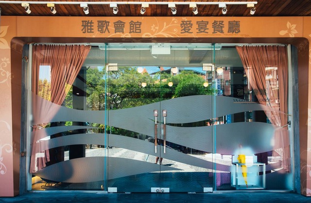 Yago Lodge